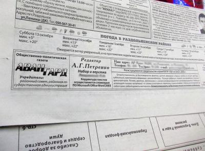 Прикрепленное изображение: DSCN7935.JPG